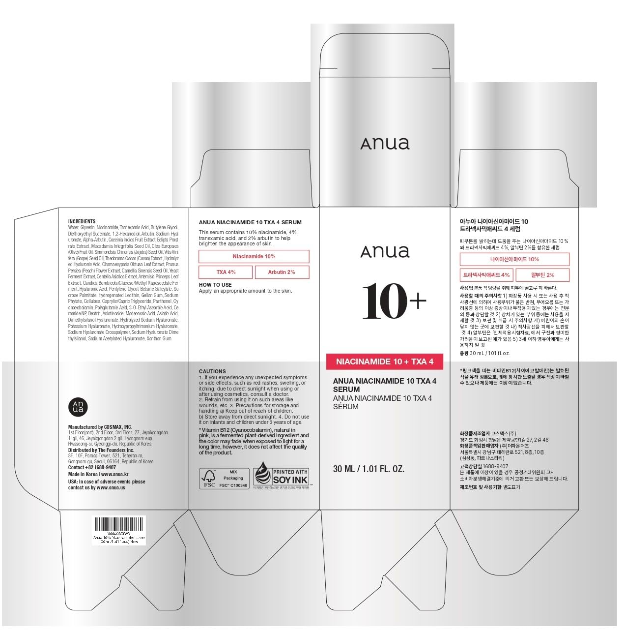 ANUA Niacinamide 10+ TXA 4 Serum 30mL - New Version Survana