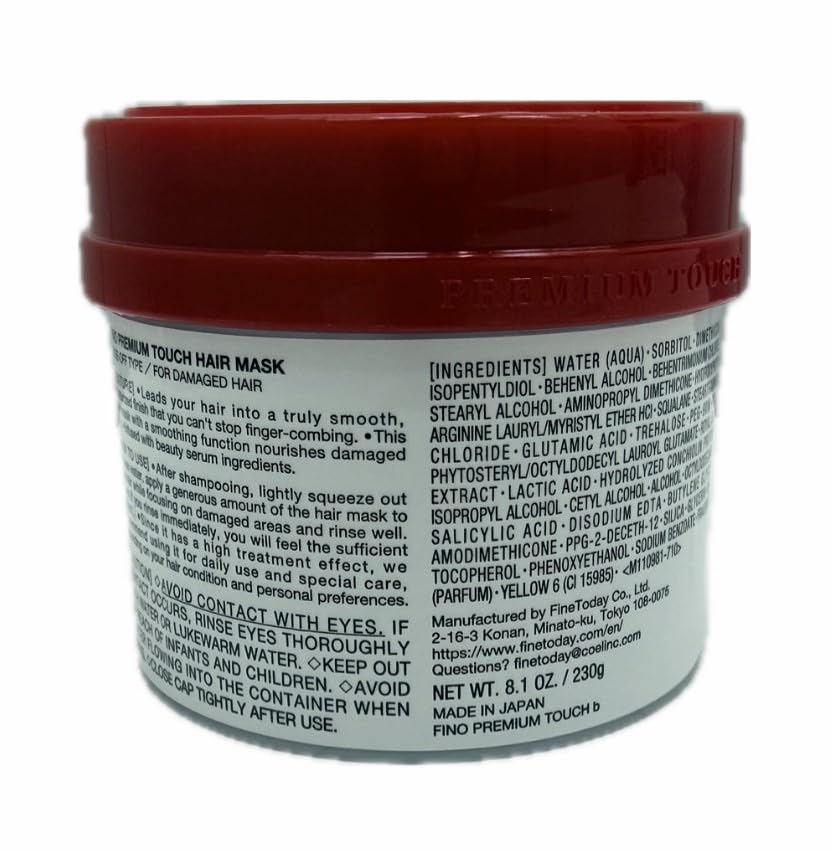 Shiseido Fino Premium Touch Hair Mask 230g