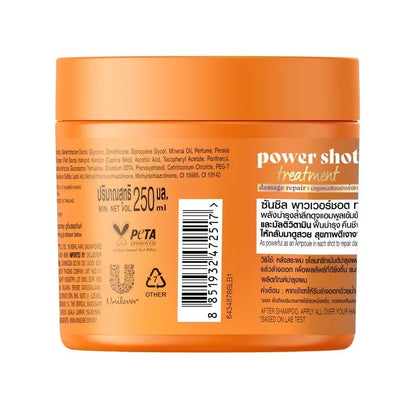 Sunsilk Power Shot Treatment Damage Repair Hair Mask 250mL