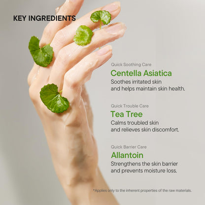 iUNIK Centella Calming Gel Cream 60ml