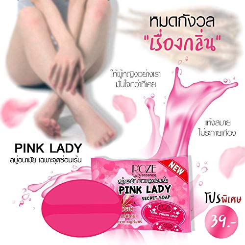 Pink Lady SECRET Soap 30g (Thailand)