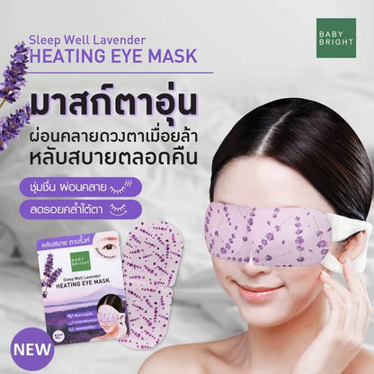 Baby Bright Sleep Well Lavender Heating Eye Mask
