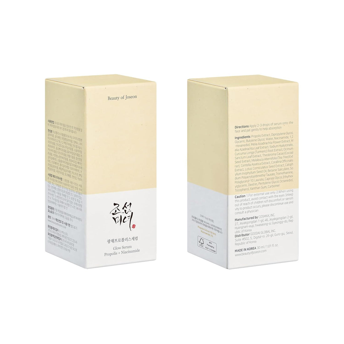 Beauty of Joseon Glow Serum Propolis & Niacinamide 30ml