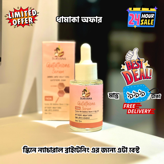 Super Brightening Glutathione Serum 30mL (UK Formulated)