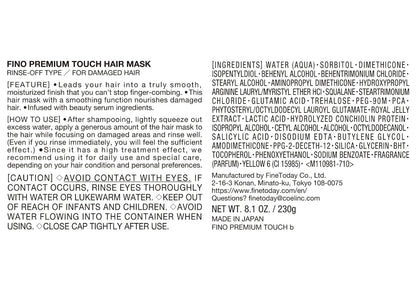 Shiseido Fino Premium Touch Hair Mask 230g