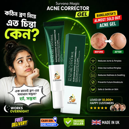 SURVANA Magic Acne* Corrector Gel (UK 🇬🇧 Formulated)