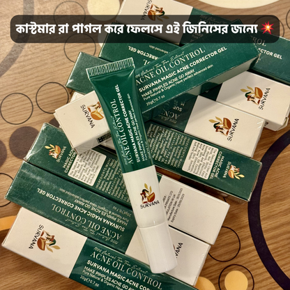 SURVANA Magic Acne Corrector Gel 20g (UK Formulated) Survana