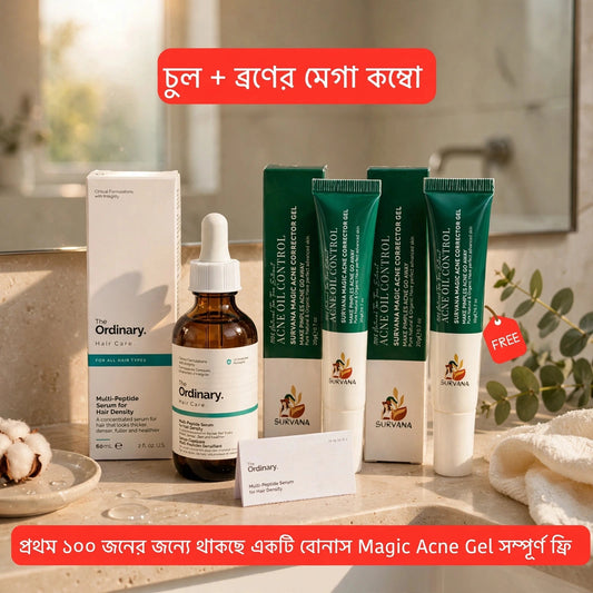চুল + ব্রণের মেগা কম্বো
