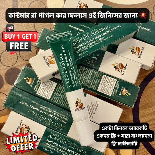 SURVANA Magic Acne* Corrector  Gel 20g (Buy 1 Get 1 Free) Survana