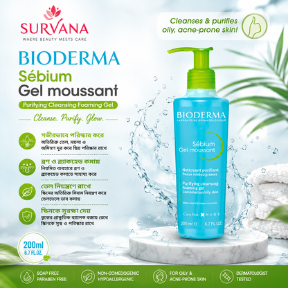 Bioderma Sebium Foaming Gel - 200mL