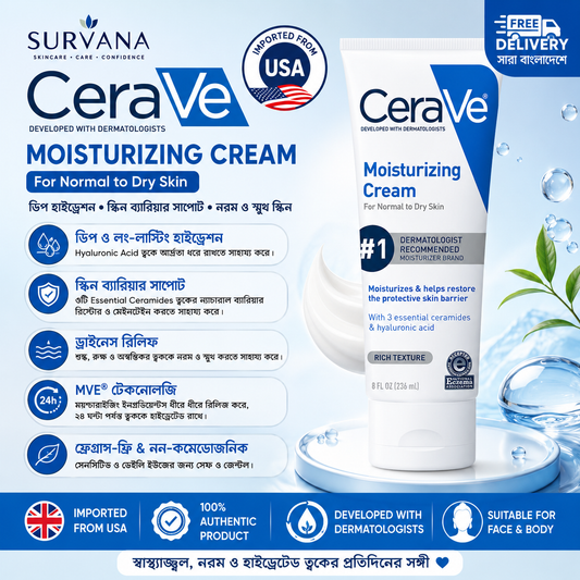 CeraVe Moisturizing Cream For Normal To Dry Skin – 236mL