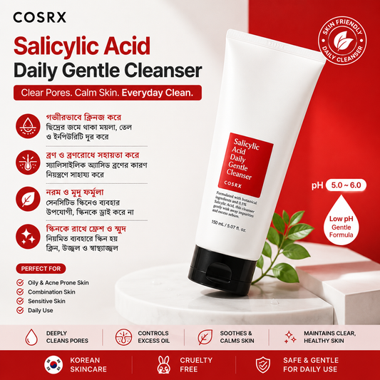 COSRX Cleanser Salicylic Acid Daily Gentle Facial Cleanser