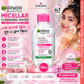 Garnier SkinActive Micellar Cleansing Water All-in-1 for sensitive skin 125mL
