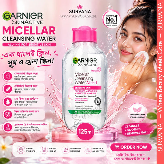 Garnier SkinActive Micellar Cleansing Water All-in-1 for sensitive skin 125mL