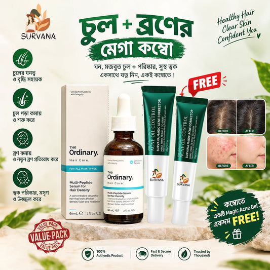 চুল + ব্রণের মেগা কম্বো