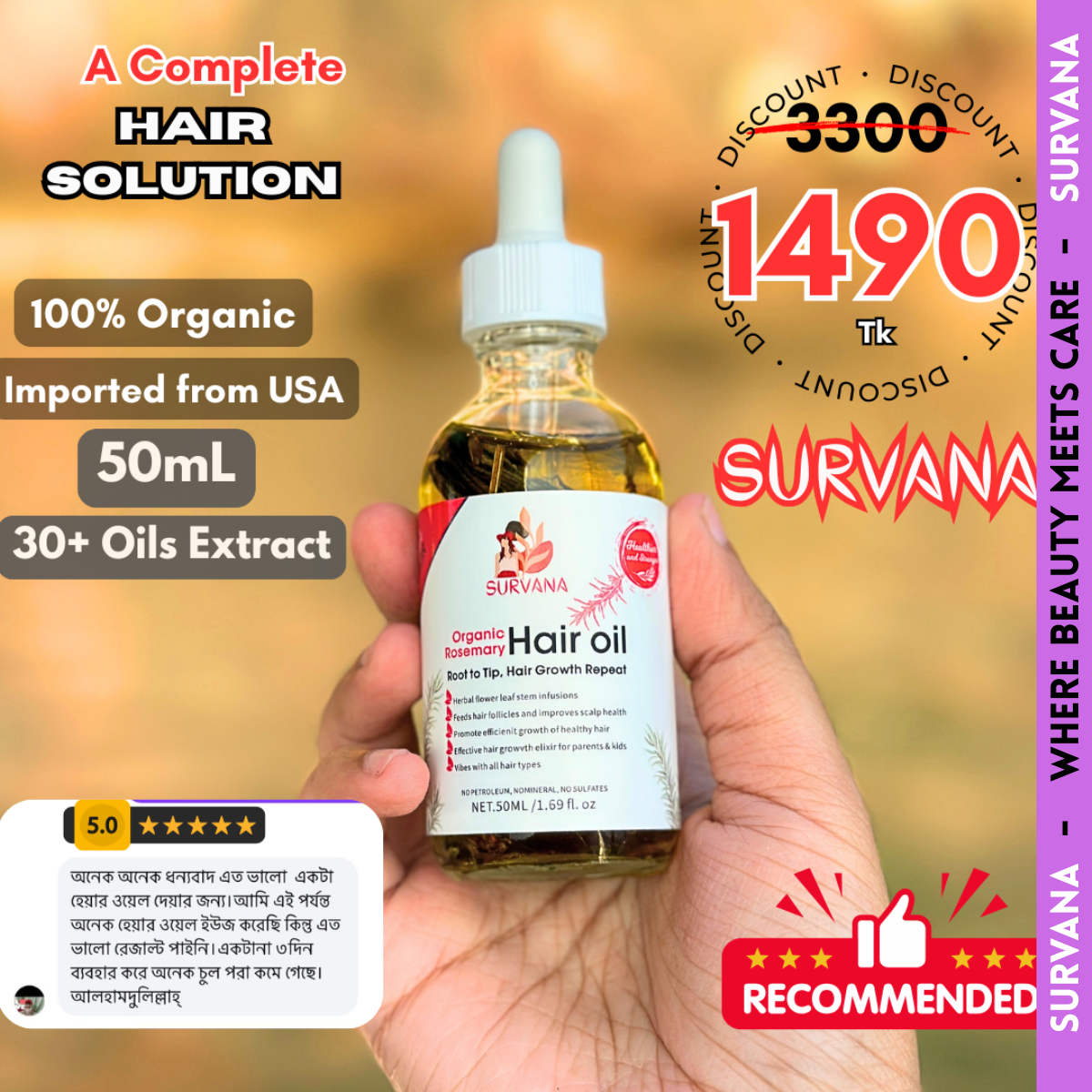 SURVANA Organic Rosemary Hair Oil 50mL/1.69 fl.oz