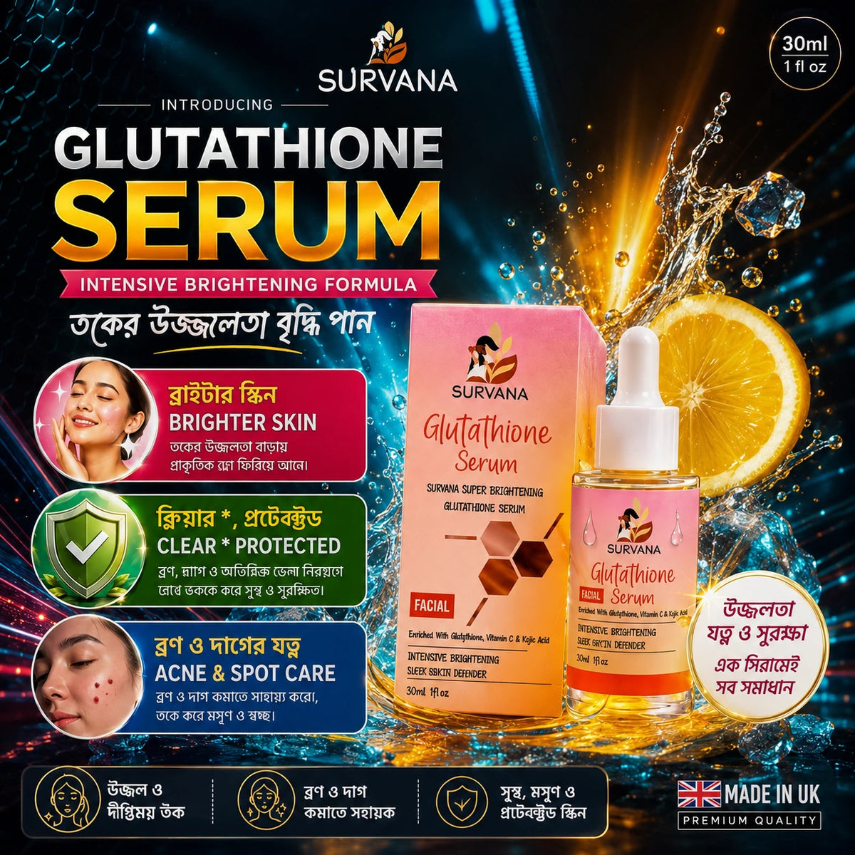Survana Glutathione Serum 30mL (UK Formulated)