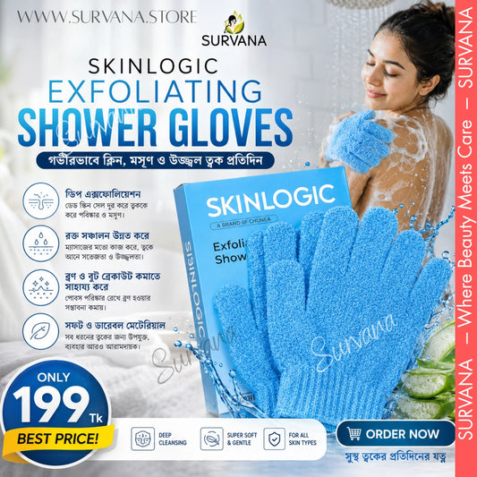Skinlogic Exfoliating Shower Gloves 1 Pair - Blue