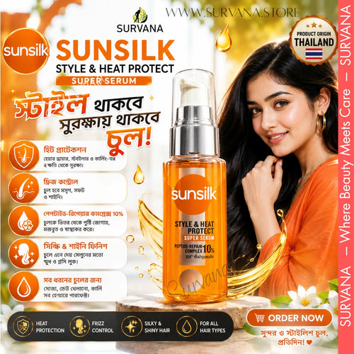 Sunsilk Style & Heat Protect Super Serum 45mL | Thailand