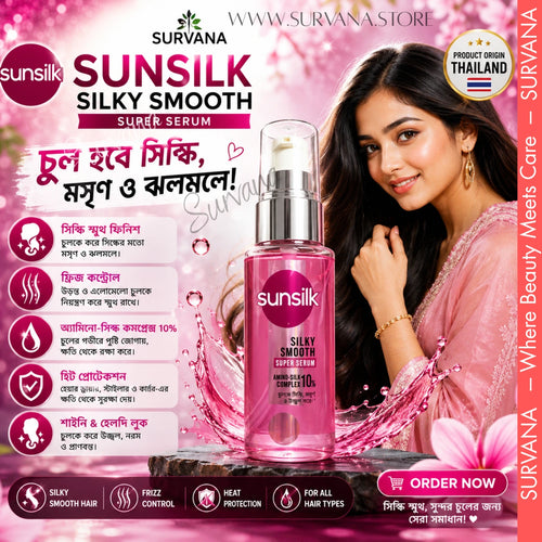 Sunsilk Silky Smooth Super Serum 45mL | Thailand