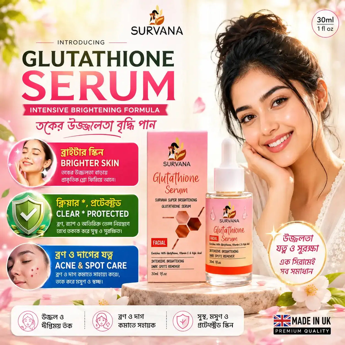 Survana Glutathione Serum 30mL (UK Formulated)