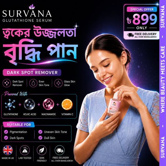 Survana Glutathione Serum 30mL (UK Formulated)