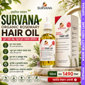 SURVANA Organic Rosemary Hair Oil 50mL/1.69 fl.oz