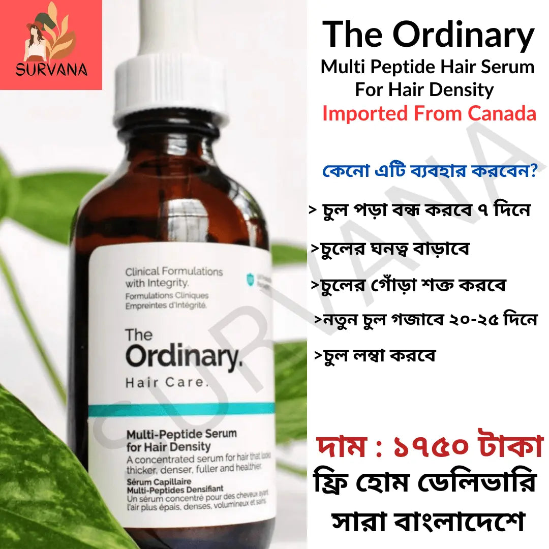 The Ordinary Multi-Peptide Hair Serum For Hair Density 60mL 🇨🇦 – Survana