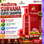 SURVANA Super Shampoo 500mL (Made in UK)
