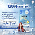 Joji Secret Young Keratin Color Guard Hair Treatment Mask 30g (For Colored Hair)