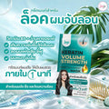Joji Secret Young Keratin Color Guard Hair Treatment Mask 30g (For Straightened and Permed Hair))